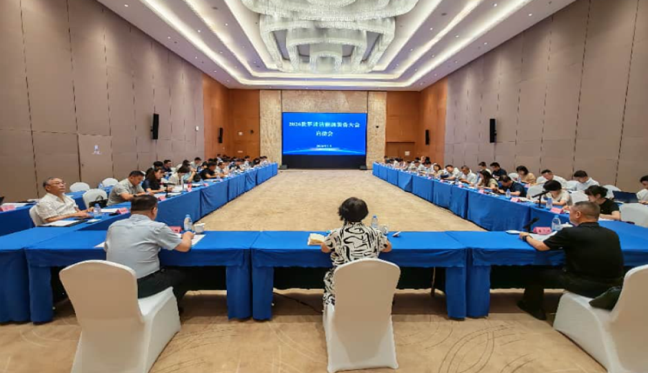 中国机械联在德阳组织召开2026世界清洁能源装备大会启动会