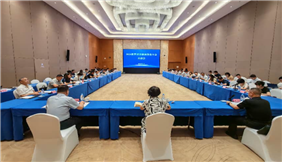 中国机械联在德阳组织召开2026世界清洁能源装备大会启动会