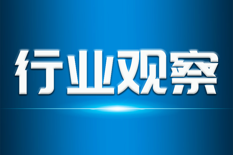 深圳市工业和信息化局关于征集《先进技术产品转化应用目录（2026年度）》技术产品的通知