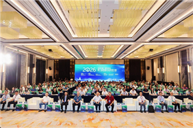 2026第九届西湖水业科技大会在杭州隆重举办