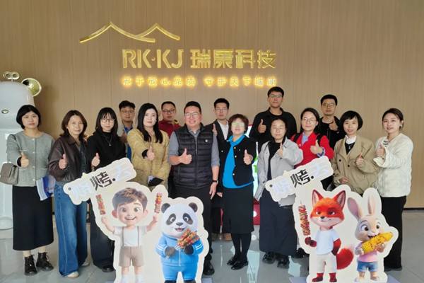 走进瑞康科技：“多、新、快、稳”背后的价值突围