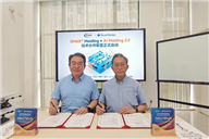 智能制造再提速！Sumitomo×ACMT 联手开启AI“模数共振”新时代