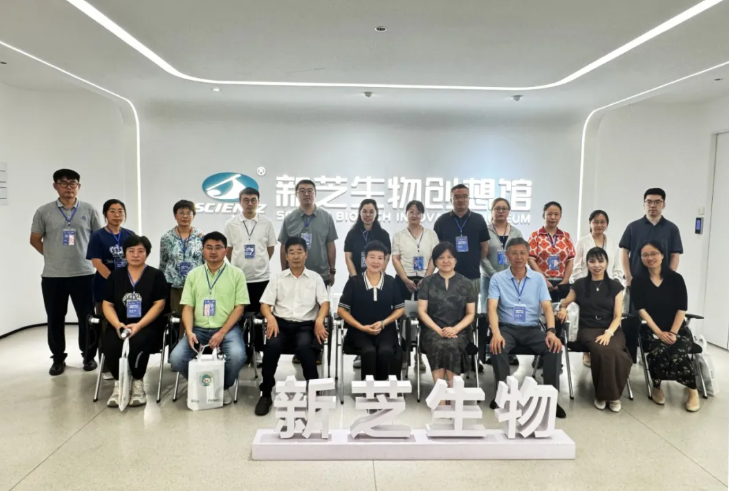 第十期分析仪器发展沙龙在宁波举行