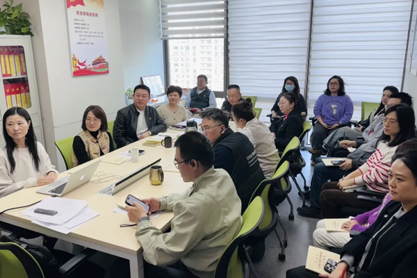 树立正确政绩观 实干担当促发展——中国家纺协会党支部召开月度集中学习会