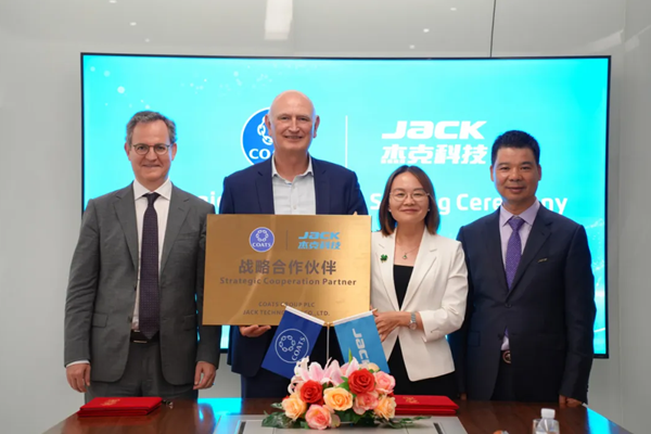 杰克科技与高士集团达成战略合作，携手赋能中国中小服装制造企业升级